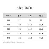カットソー キッズ 子供服 | PlusNao | 詳細画像20 