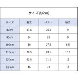 カットソー 襟付き キッズ | PlusNao | 詳細画像19 