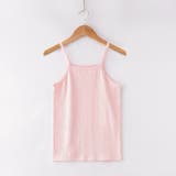 タンクトップ キャミソール キッズ | PlusNao | 詳細画像10 