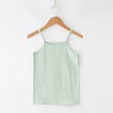 タンクトップ キャミソール キッズ | PlusNao | 詳細画像12 