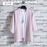 カーディガン メンズ 男性用 | PlusNao | 詳細画像3