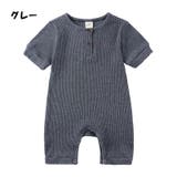 ロンパース ベビー 赤ちゃん | PlusNao | 詳細画像13 