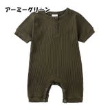 ロンパース ベビー 赤ちゃん | PlusNao | 詳細画像14 