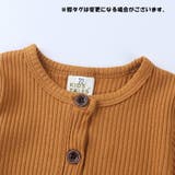 ロンパース ベビー 赤ちゃん | PlusNao | 詳細画像4 