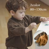 トレーナー 子供服 子供用 | PlusNao | 詳細画像1 