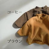 トレーナー 子供服 子供用 | PlusNao | 詳細画像6 