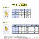 ロンパース カバーオール つなぎ | PlusNao | 詳細画像10 