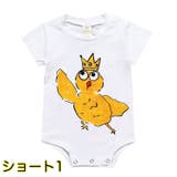 ロンパース カバーオール つなぎ | PlusNao | 詳細画像4 