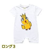 ロンパース カバーオール つなぎ | PlusNao | 詳細画像9 