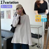 Tシャツ カットソー 長袖 | PlusNao | 詳細画像1