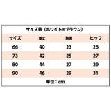 ロンパース ベビー 赤ちゃん | PlusNao | 詳細画像17