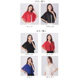 夏用カーディガン レディース トップス | PlusNao | 詳細画像14