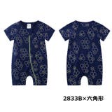 ロンパース カバーオール ジャンプスーツ | PlusNao | 詳細画像7 