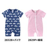 ロンパース カバーオール ジャンプスーツ | PlusNao | 詳細画像8 