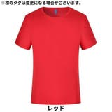 Tシャツ 半袖 キッズ | PlusNao | 詳細画像18 