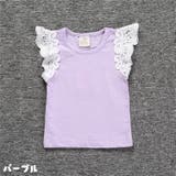 カットソー 子ども服 ベビー | PlusNao | 詳細画像11