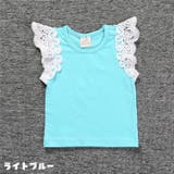 カットソー 子ども服 ベビー | PlusNao | 詳細画像13