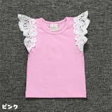 カットソー 子ども服 ベビー | PlusNao | 詳細画像17