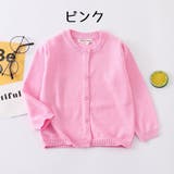カーディガン キッズ 長袖 | PlusNao | 詳細画像10 