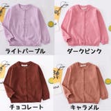 カーディガン キッズ 長袖 | PlusNao | 詳細画像15 