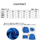 カーディガン キッズ 長袖 | PlusNao | 詳細画像19 