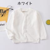 カーディガン キッズ 長袖 | PlusNao | 詳細画像2 