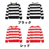 トレーナー 長袖 キッズ | PlusNao | 詳細画像14