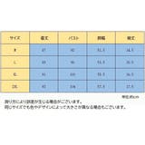 ルームウェア ワンピース 半袖 | PlusNao | 詳細画像20