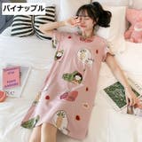 ルームウェア ワンピース 半袖 | PlusNao | 詳細画像8