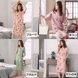 ルームウェア ワンピース 半袖 | PlusNao | 詳細画像17