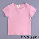 Tシャツ トップス 半袖 | PlusNao | 詳細画像6 