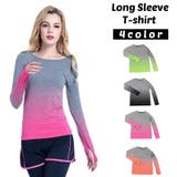 スポーツウェア Tシャツ ロンT | PlusNao | 詳細画像1 