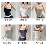 キャミソール レディース 女性用 | PlusNao | 詳細画像19 