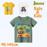 Tシャツ 半袖 子供服 | PlusNao | 詳細画像1 