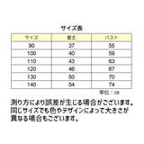 Tシャツ 半袖 子供服 | PlusNao | 詳細画像14 