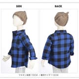 子供シャツ 長袖シャツ チェックシャツ | PlusNao | 詳細画像4