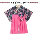 袴ロンパース ベビー服 子供服 | PlusNao | 詳細画像7 