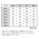 袴ロンパース ベビー服 子供服 | PlusNao | 詳細画像9 