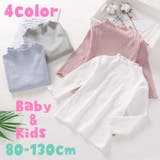 カットソー 長袖 子供服 | PlusNao | 詳細画像1 