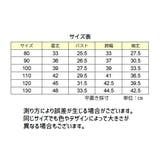 カットソー 長袖 子供服 | PlusNao | 詳細画像15 