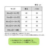 ロンパース カバーオール ツナギ | PlusNao | 詳細画像20