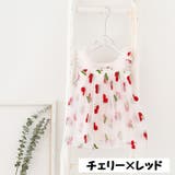 ワンピース ドレス キッズ | PlusNao | 詳細画像16 