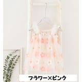 ワンピース ドレス キッズ | PlusNao | 詳細画像17 