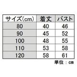 ワンピース ドレス キッズ | PlusNao | 詳細画像19 
