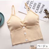 ブラトップ キャミソール カップ付き | PlusNao | 詳細画像15 