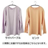 Tシャツ 長袖 クルーネック | PlusNao | 詳細画像19