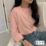 Tシャツ 長袖 クルーネック | PlusNao | 詳細画像6