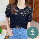 サマーニット 半袖 レディース | PlusNao | 詳細画像1 