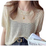 サマーニット 半袖 レディース | PlusNao | 詳細画像13 