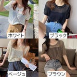 サマーニット 半袖 レディース | PlusNao | 詳細画像9 